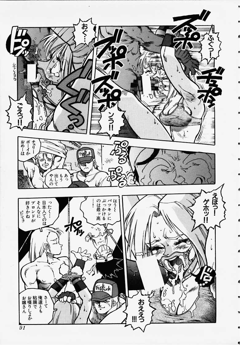 [Isutoshi] Blue-ma Mai-chan (King of Fighters) 4
