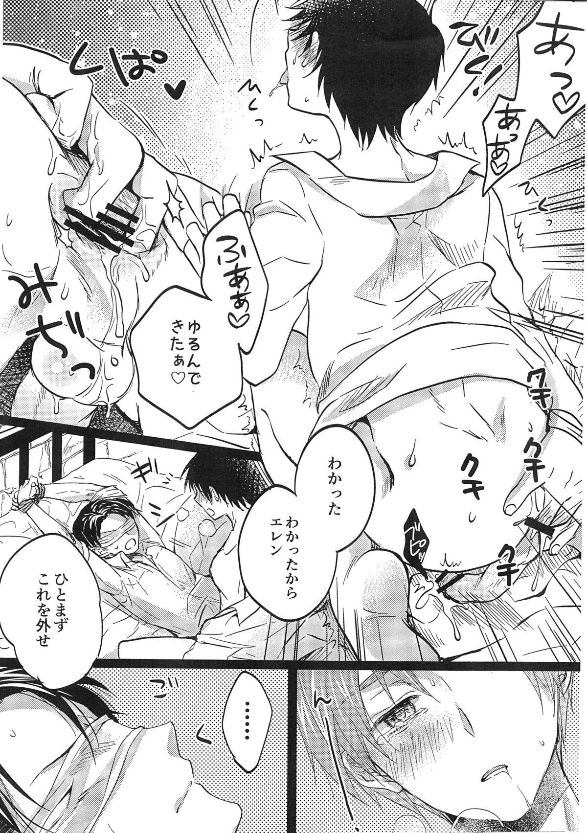Masterbation Heichou! Kyou wa Ore ni Makasete Kudasai - Shingeki no kyojin Webcamsex - Page 3