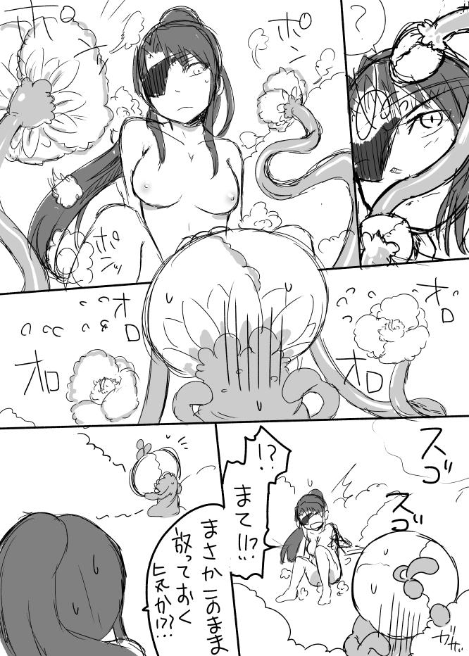 Threesome Kusa Musume Rakugaki Manga Kashima - Page 9