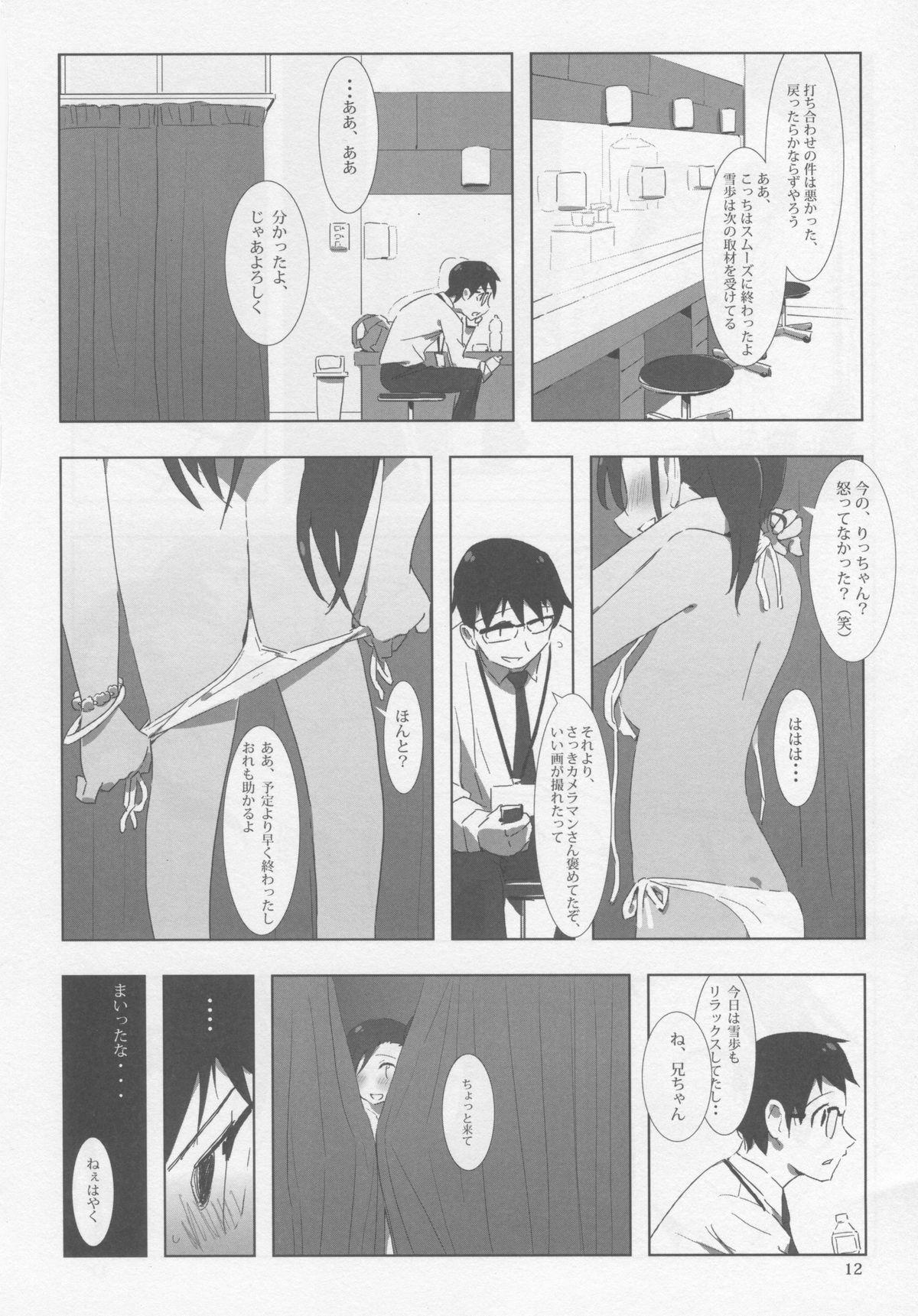 Rubbing FUTAM@S 3 wa Mahou no Suuji dayo - The idolmaster Cocksuckers - Page 11