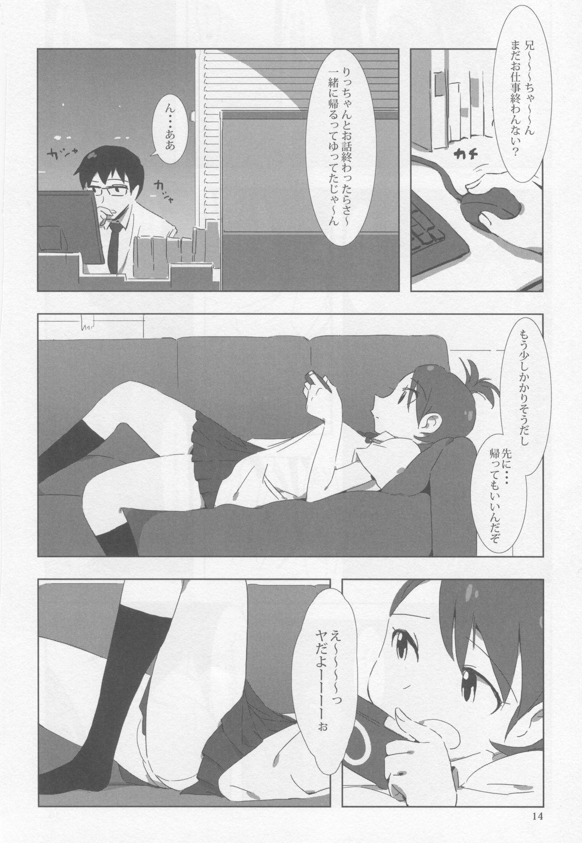 Real FUTAM@S 3 wa Mahou no Suuji dayo - The idolmaster Nena - Page 13