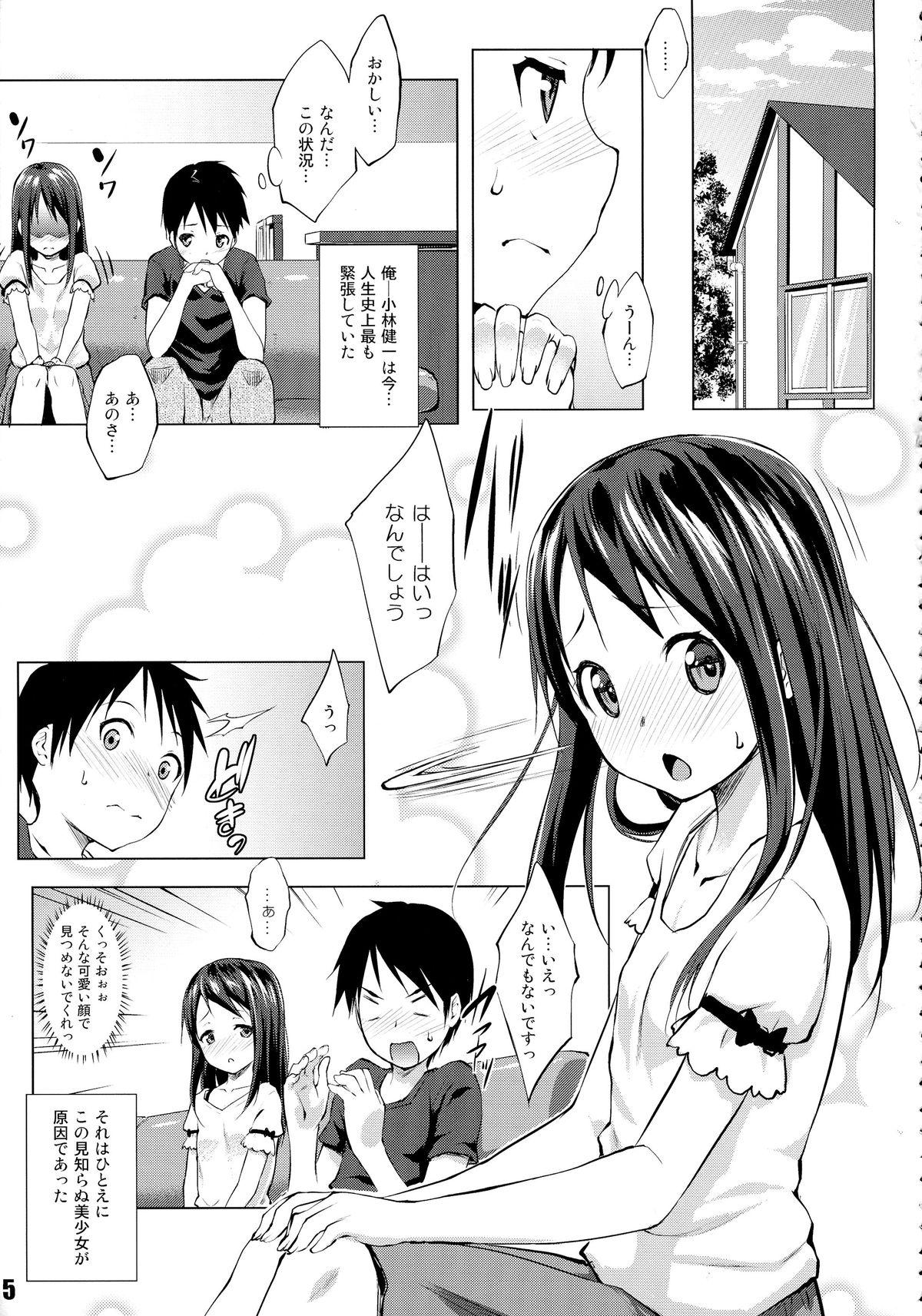 Nena Nikubanare 4 Gou Best Blow Job Ever - Page 5