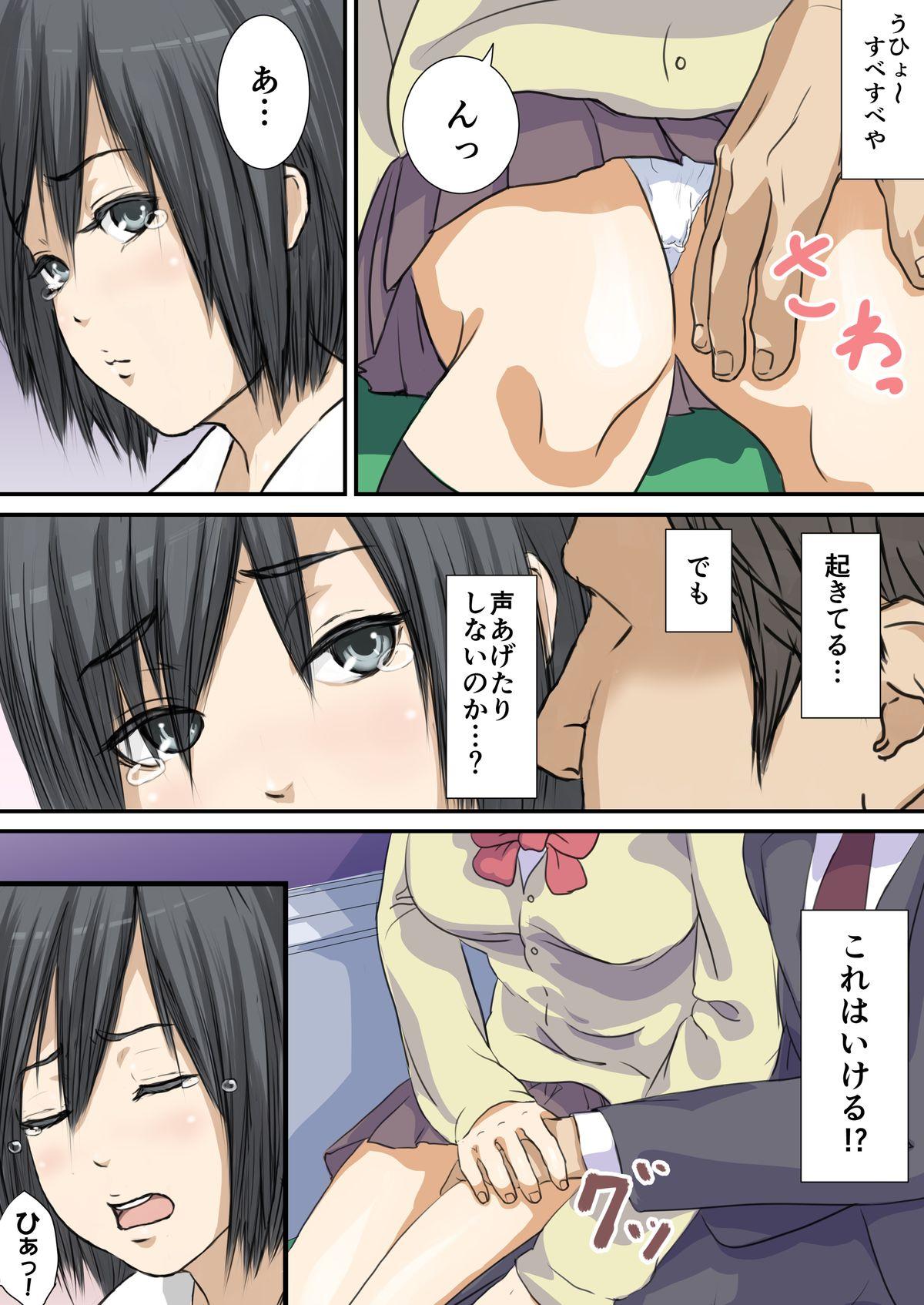 Asslick Biteikou Threesome - Page 6