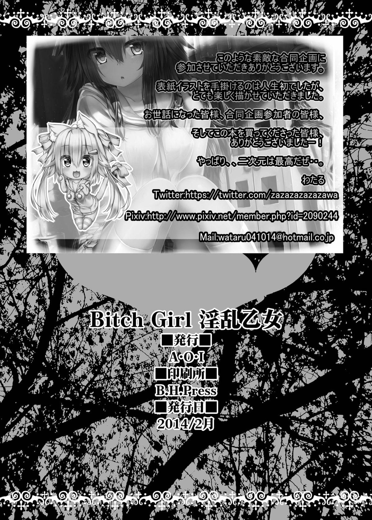 Putinha Bitch Girl Inran Otome Bizarre - Page 25