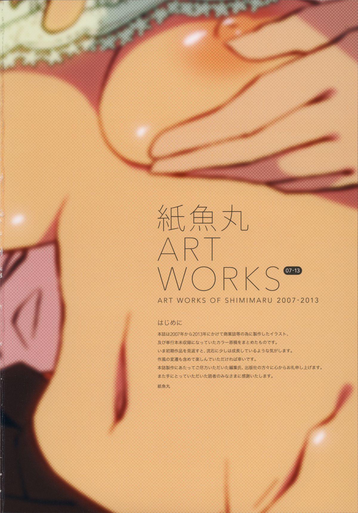 Shimimaru ART WORKS 1
