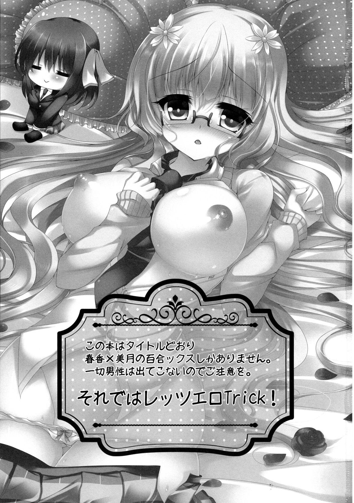 Porn Amateur Haruka to Mitsuki ga Chucchu shiteru Dake no Hon. - Sakura trick Bus - Page 3