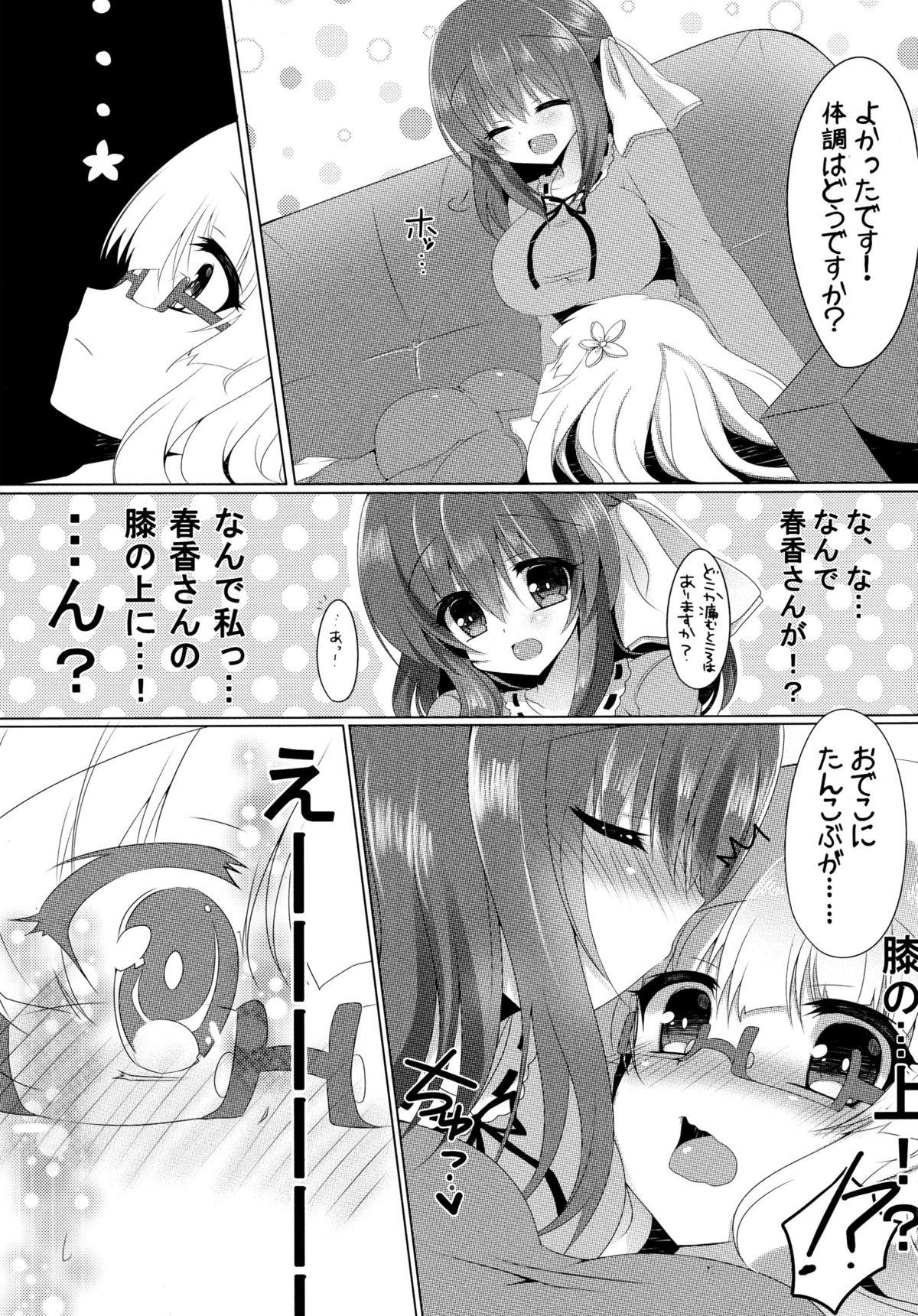 Gay Bondage Haruka to Mitsuki ga Chucchu shiteru Dake no Hon. - Sakura trick Arrecha - Page 7