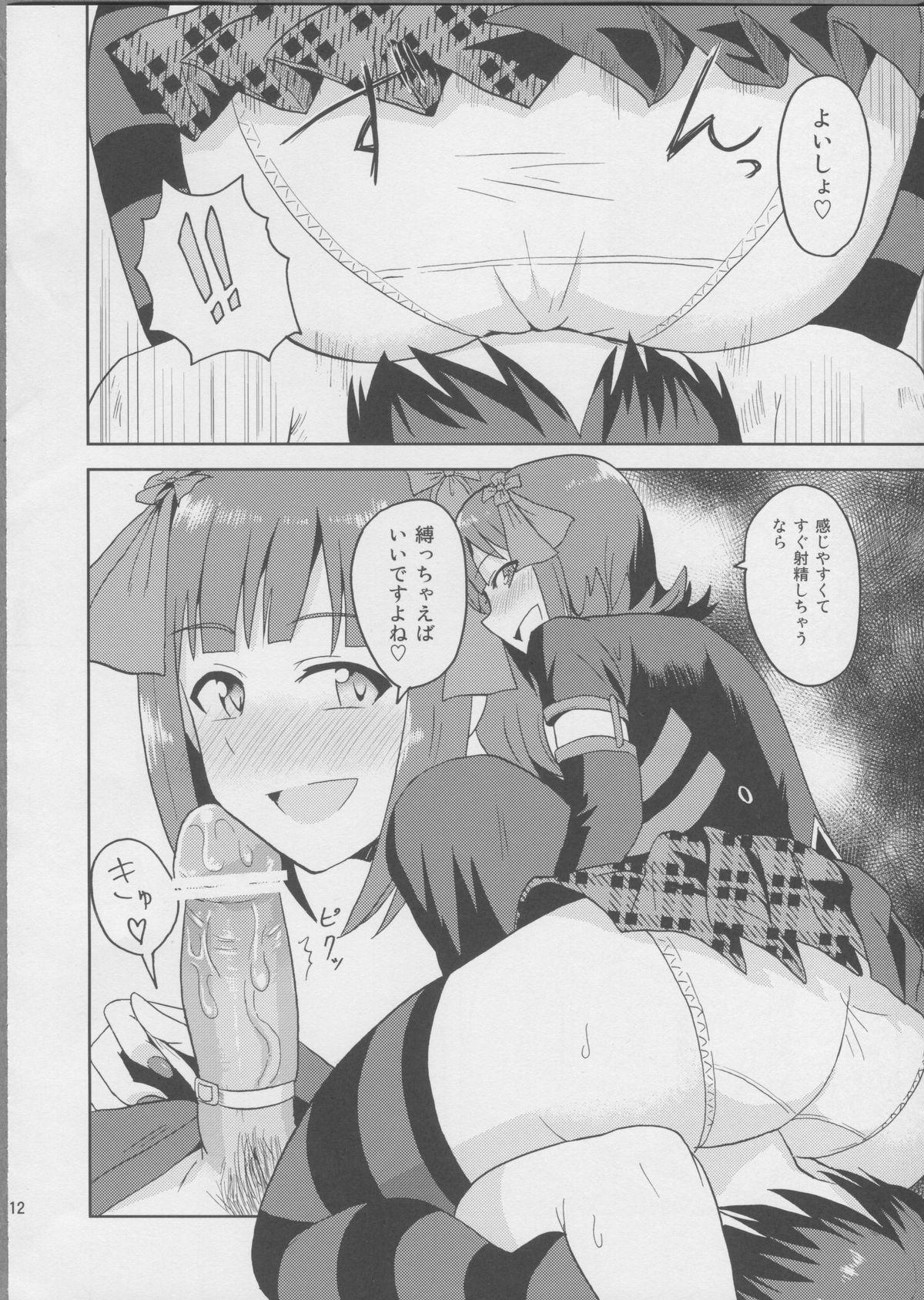 Stepsis Haruka After 3 - The idolmaster Foot Job - Page 11