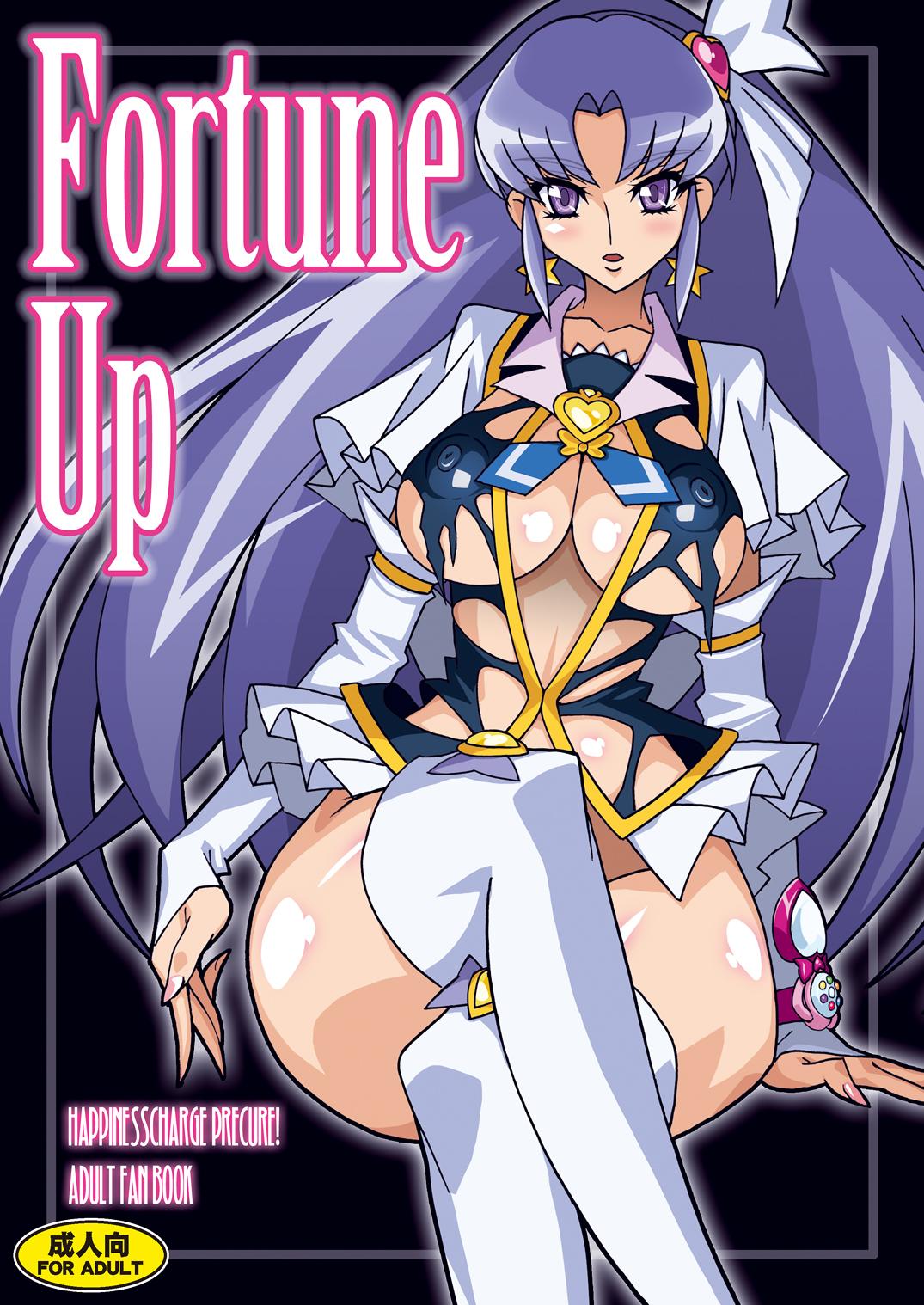 Fortune Up DL 14