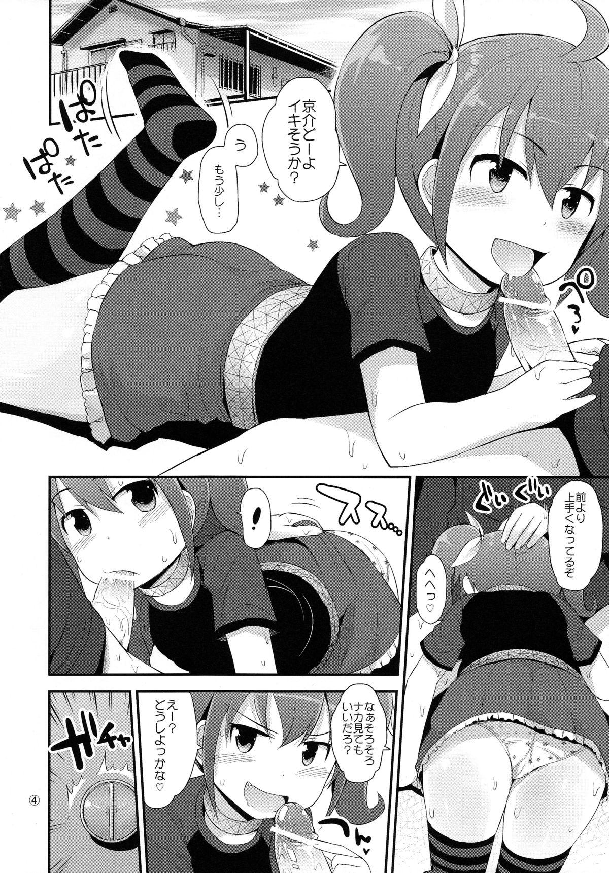 Dick Suckers Arara? Aragaki Ayase San - Ore no imouto ga konna ni kawaii wake ga nai Masturbacion - Page 4