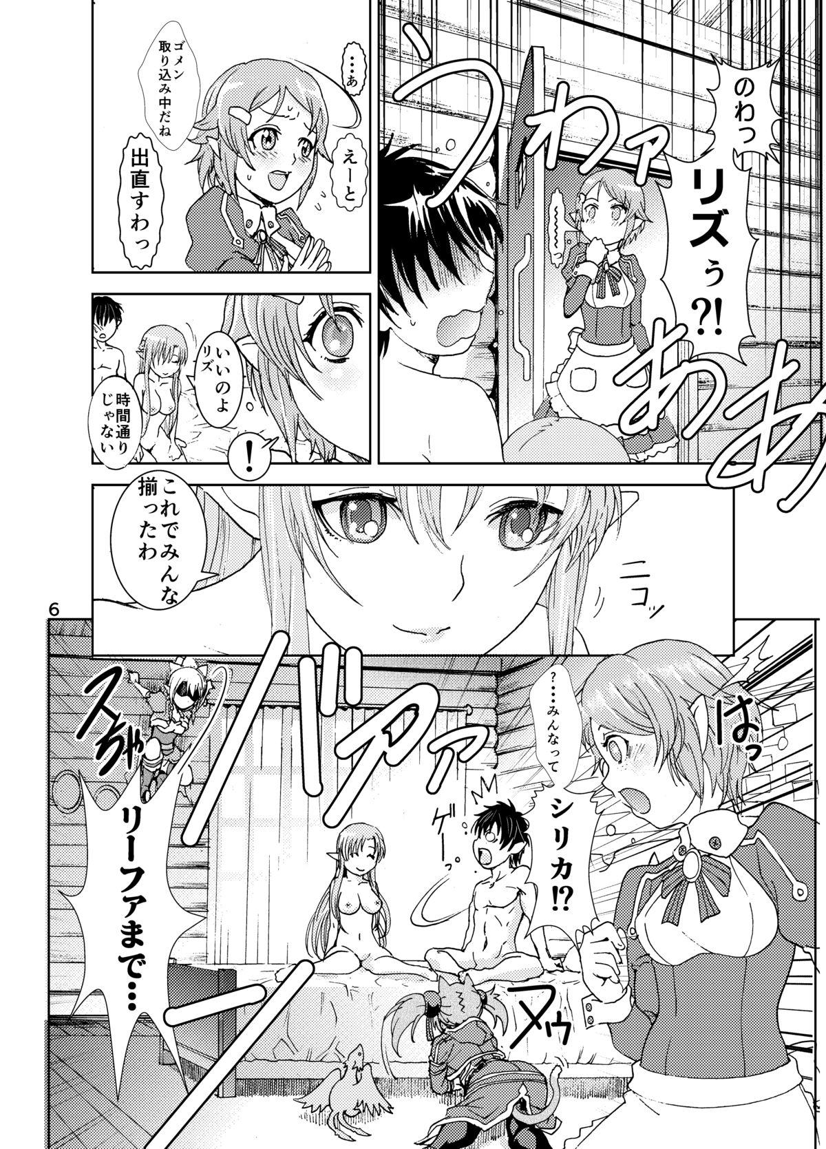 4some Etsuraku Cross Heaven - Sword art online Ftv Girls - Page 6