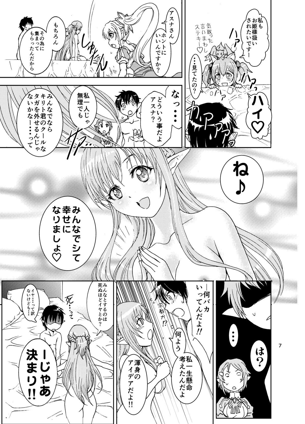 Sharing Etsuraku Cross Heaven - Sword art online Female - Page 7
