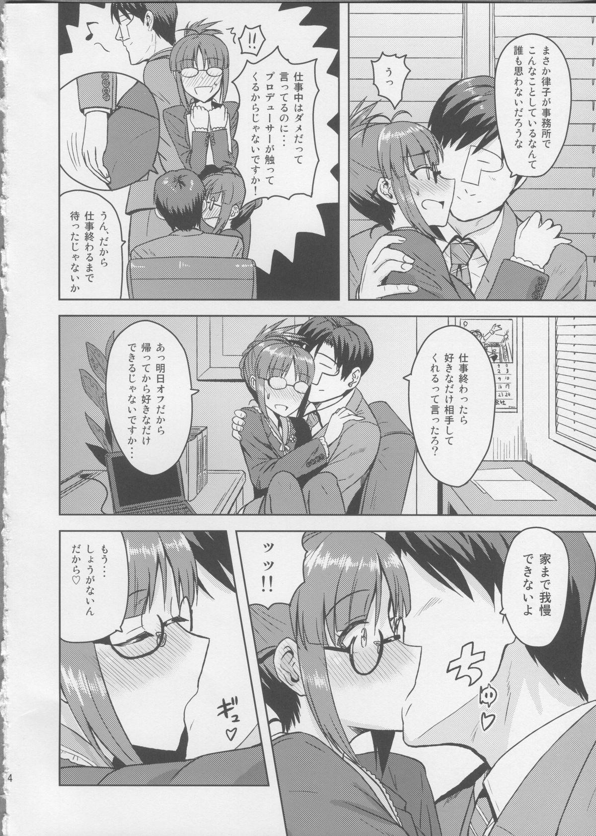 Gay Money Colorful Ritsuko 3 - The idolmaster Spy Cam - Page 3