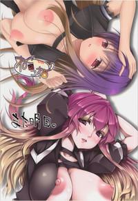 Hijiri 2