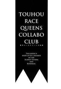 TOUHOU RACE QUEENS COLLABO CLUB 2