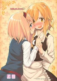 kiss or kiss? 1