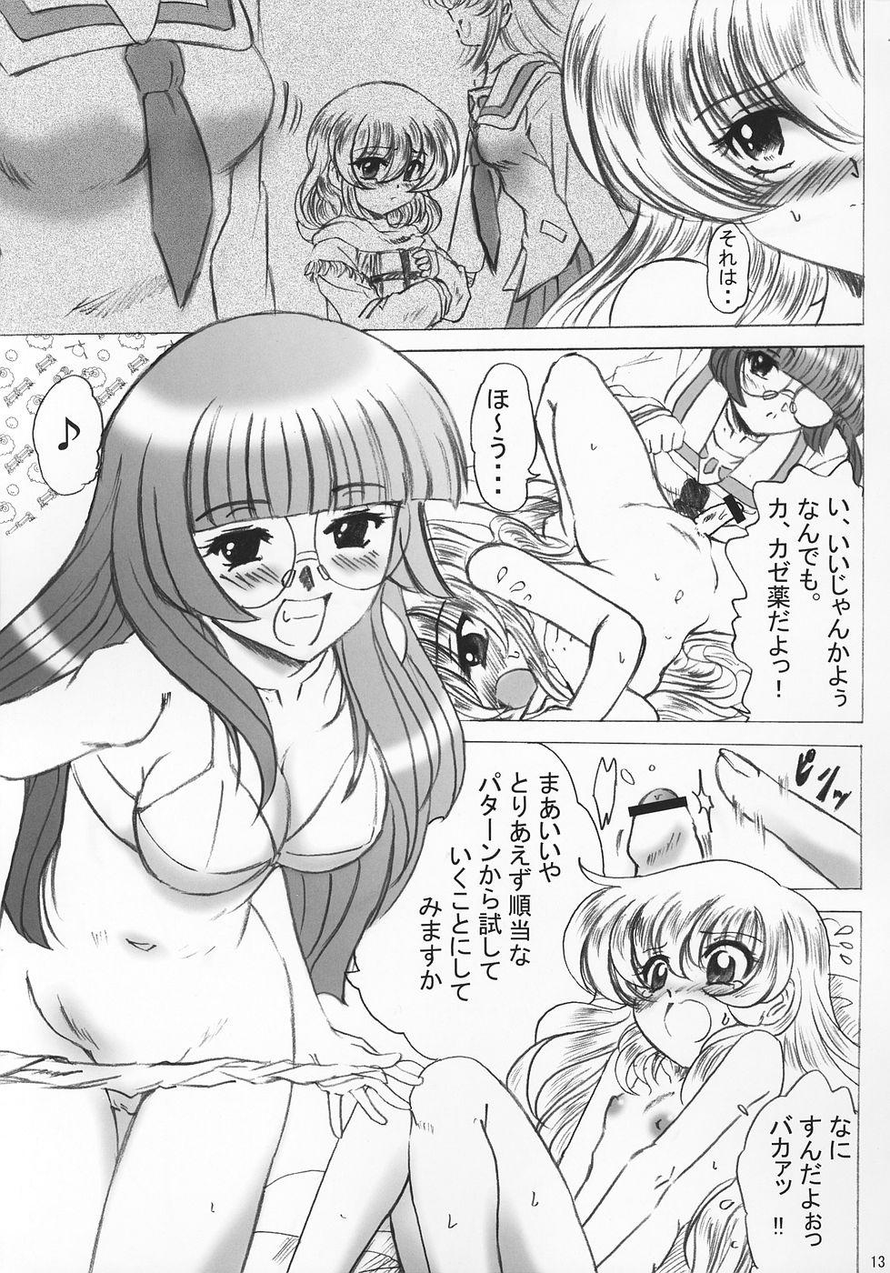 Older SWEET RESTAURANT 5 - Pani poni dash Groping - Page 12