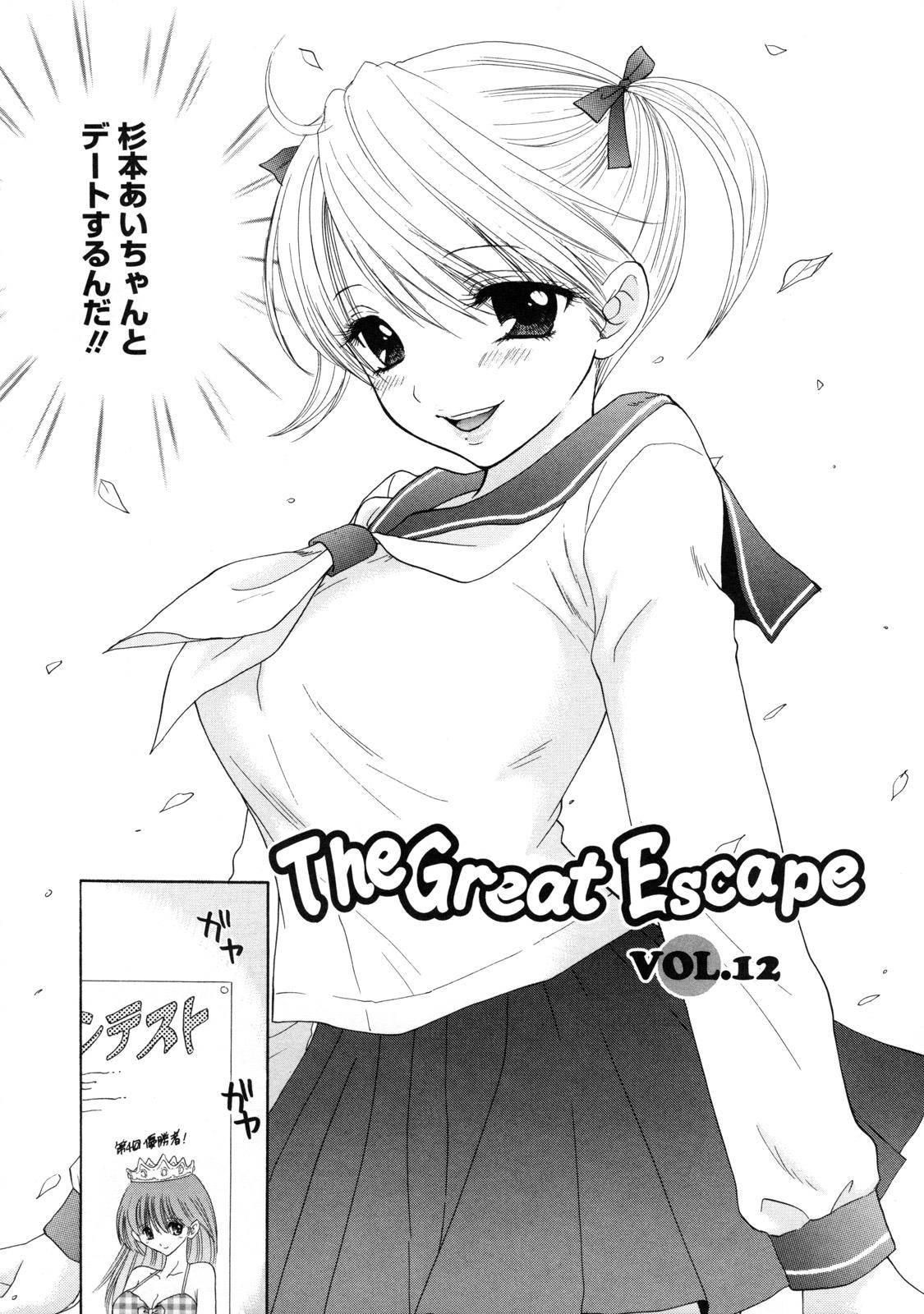 The Great Escape 2 Shokai Genteiban 78