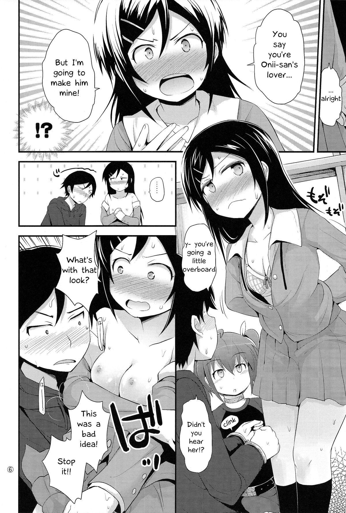 Arara? Aragaki Ayase San 5