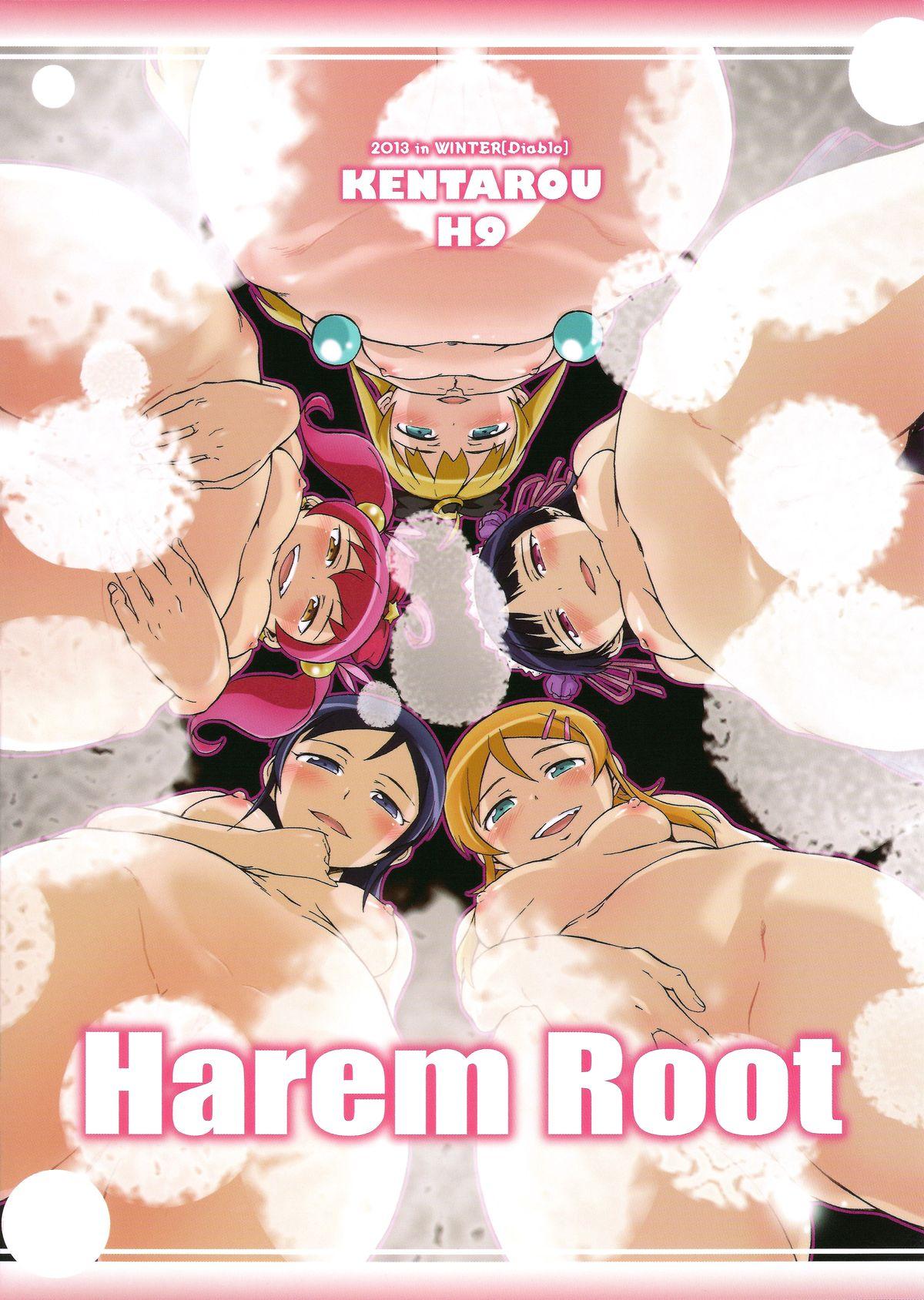 Harem Root 1