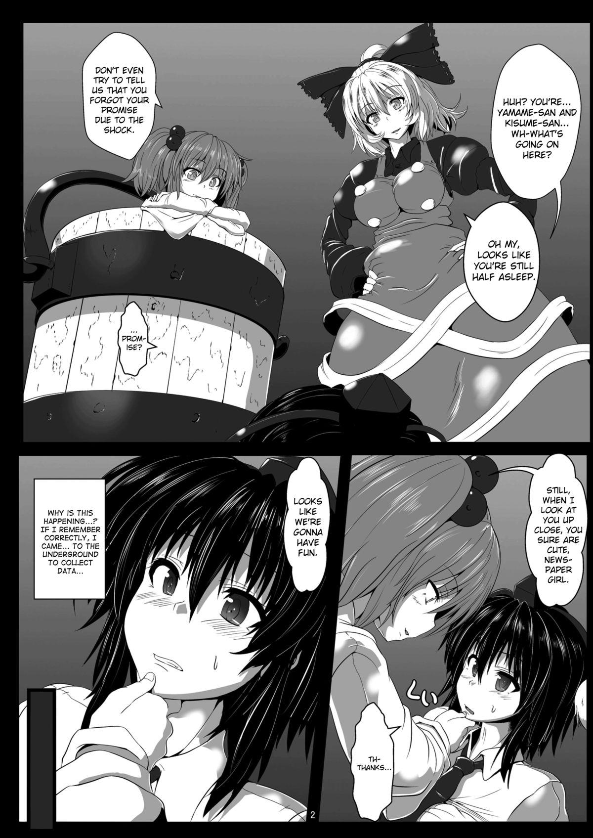 Belly Shoukubaku 2 ～Karasu Choukyou～ - Touhou project Masturbation - Page 3