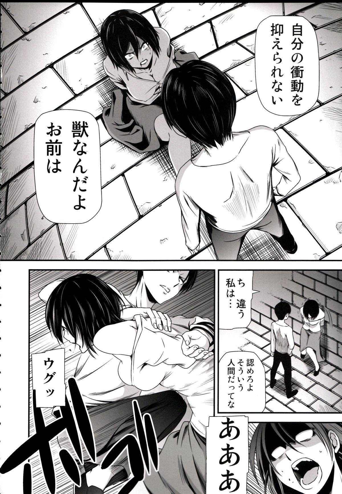 Cum On Pussy Gekishin Ni - Shingeki no kyojin Rimming - Page 8