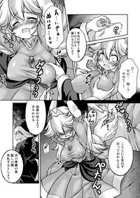 Black Hakutou Nyuu Super Mario Brothers Bathroom 6