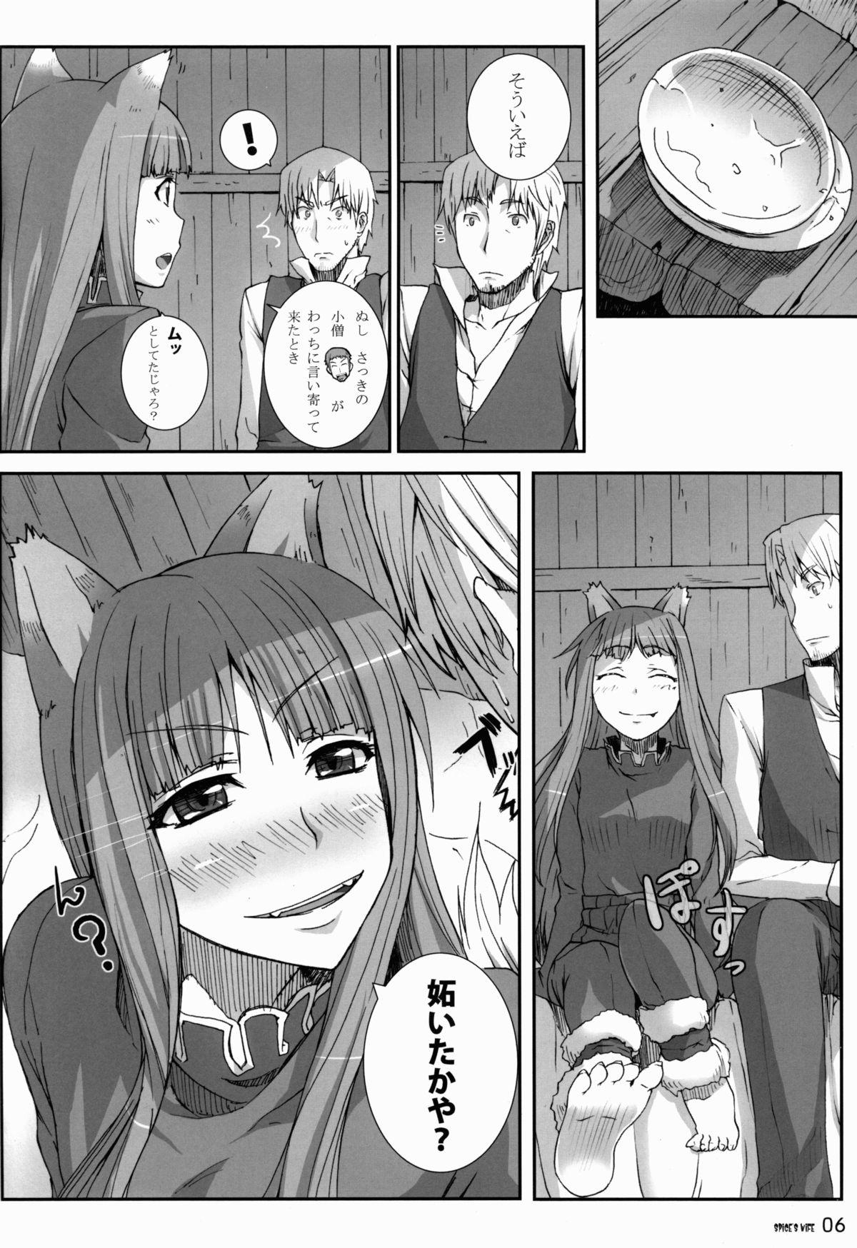 Tugjob SPiCE'S WiFE - Spice and wolf Masturbating - Page 6