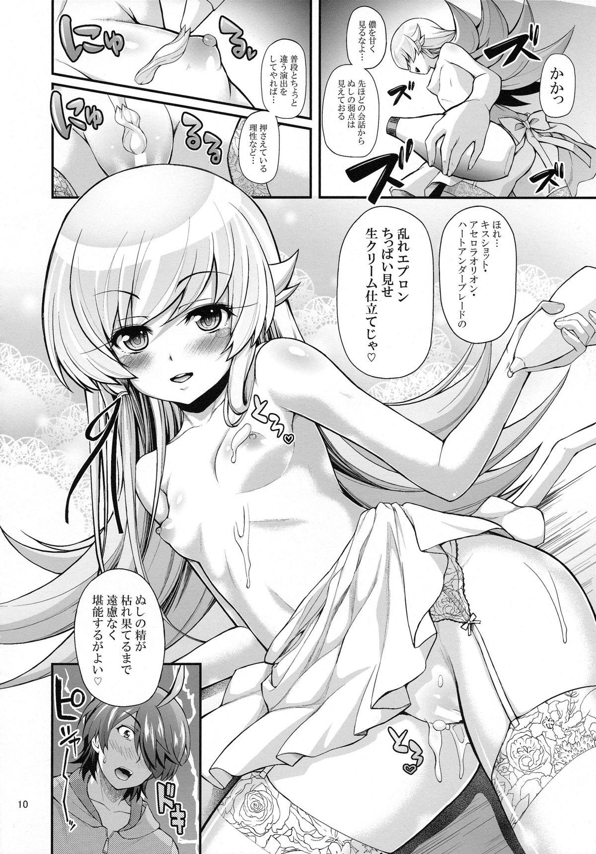 Moms Pachimonogatari Part 8: Shinobu Happy Route - Bakemonogatari Family Sex - Page 9