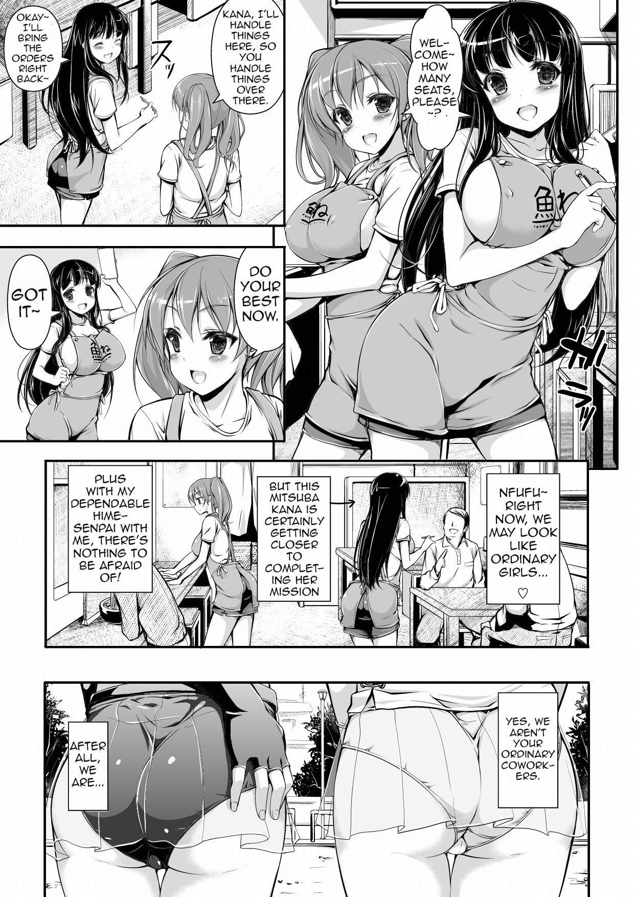 Verga Honenuki Sakusen! | Boning Strategy! Redbone - Page 2