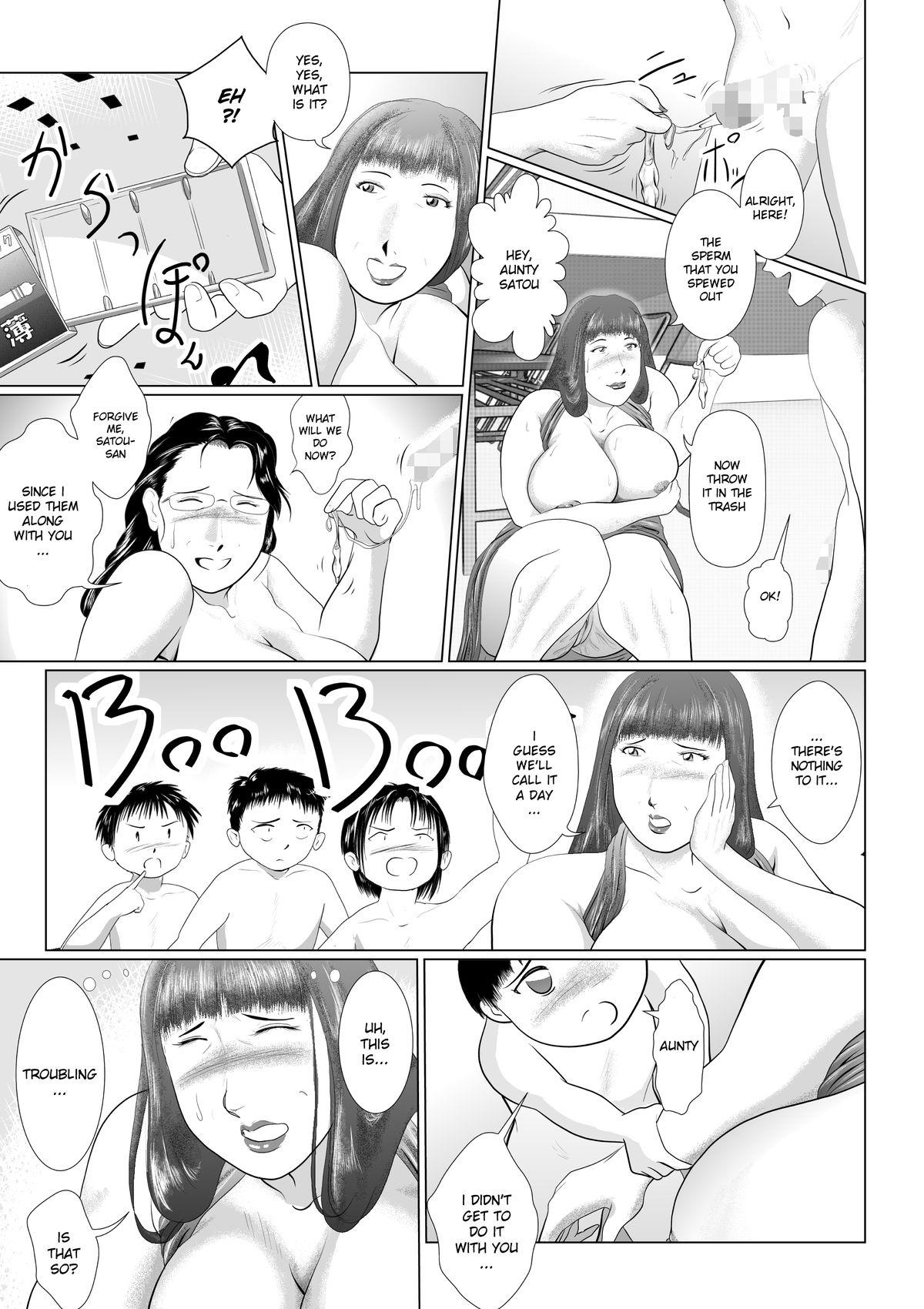 Fingering Hacchake Go Chounai Fujinkai Yakuin Old Young - Page 9