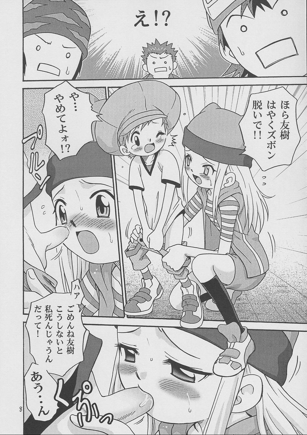 Gostosas Izumin - Digimon frontier Bang - Page 7