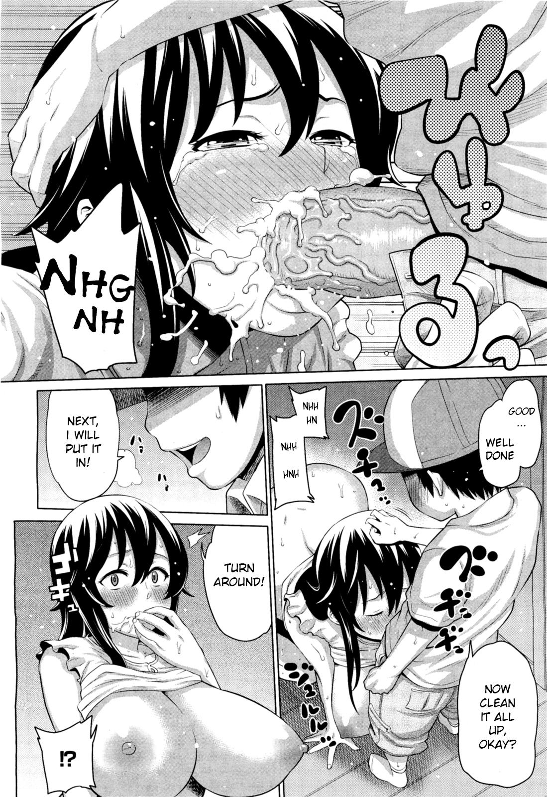 Ball Sucking Naisho no Kakurenbo | Hide And Seek With Friend's Mom Eurosex - Page 12