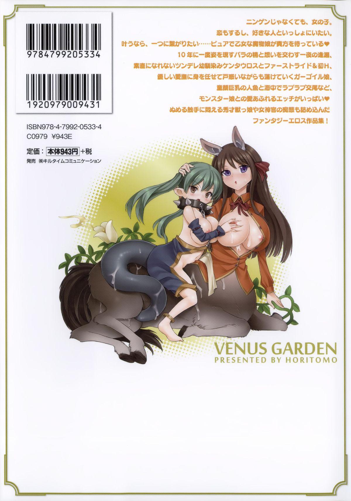 Venus Garden 195