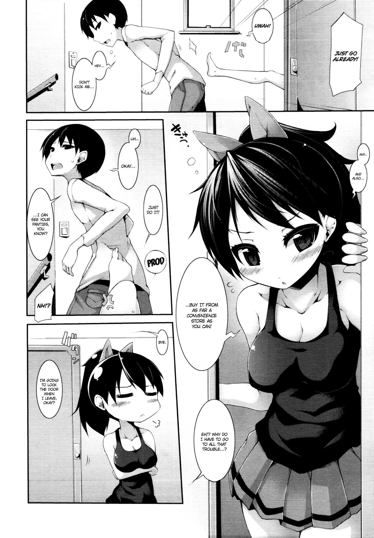 France Teishuuha Shoujo | Low Frequency Girl Shoplifter - Page 4