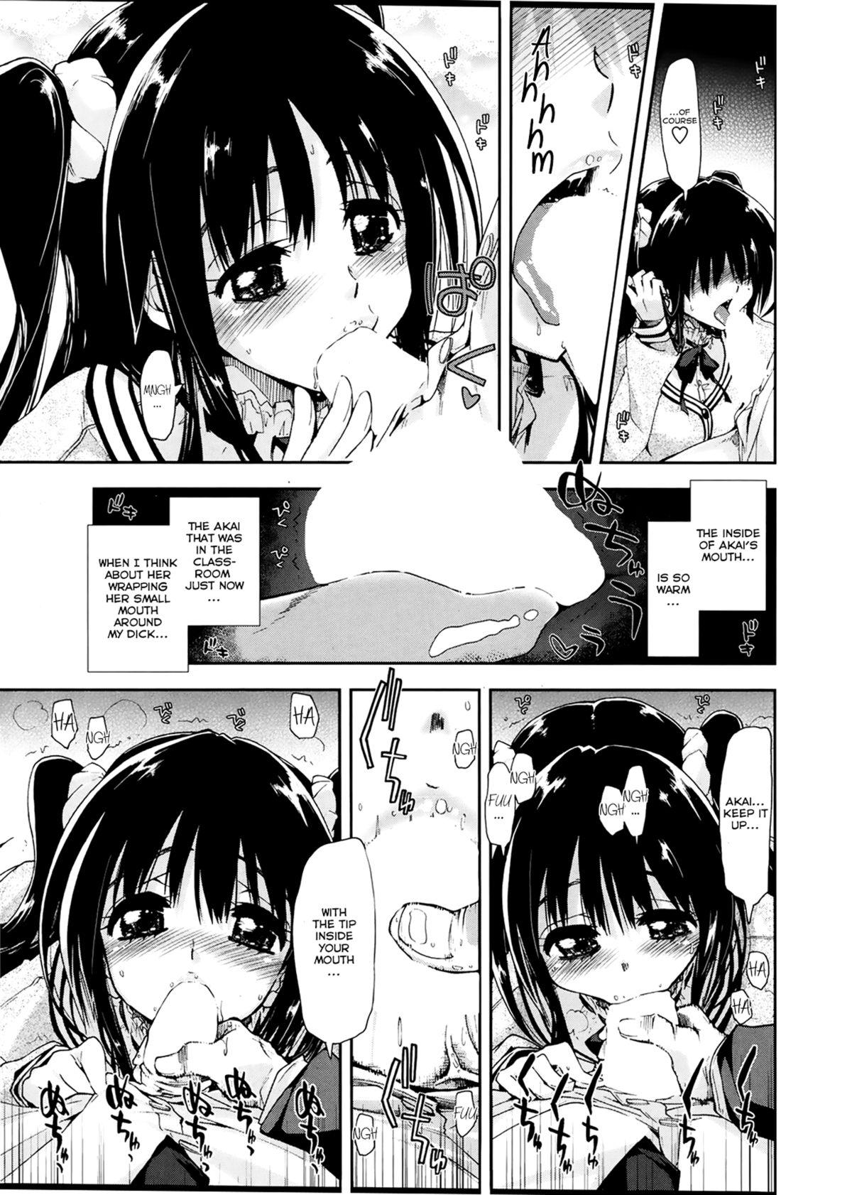 Gay Kissing Oboreru x Kajitsu Reality - Page 11