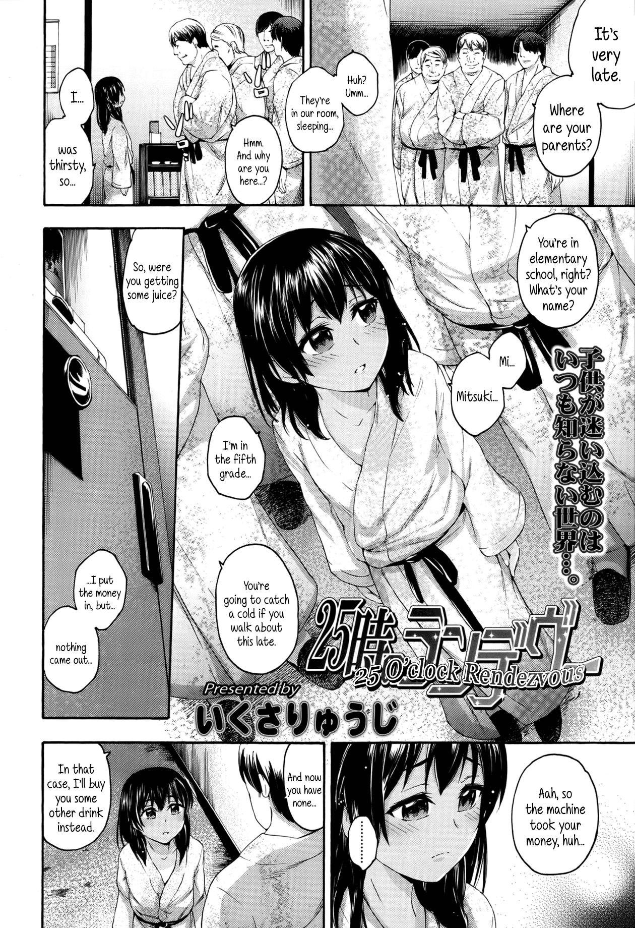 Cut 25 O'clock Rendezvous Compilation - Page 2