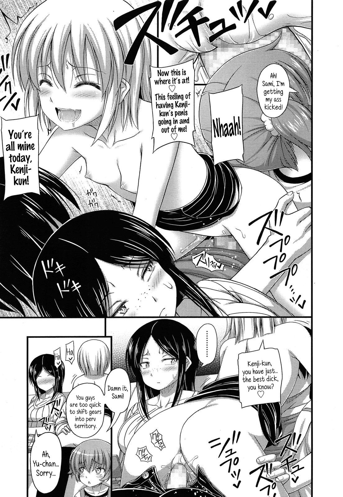 Moneytalks [Noise] Kenji-kun Bakuhatsu Shiro | Blow up, Kenji-kun! (Comic LO 2014-06) [English] {5 a.m.} Free Fuck - Page 7