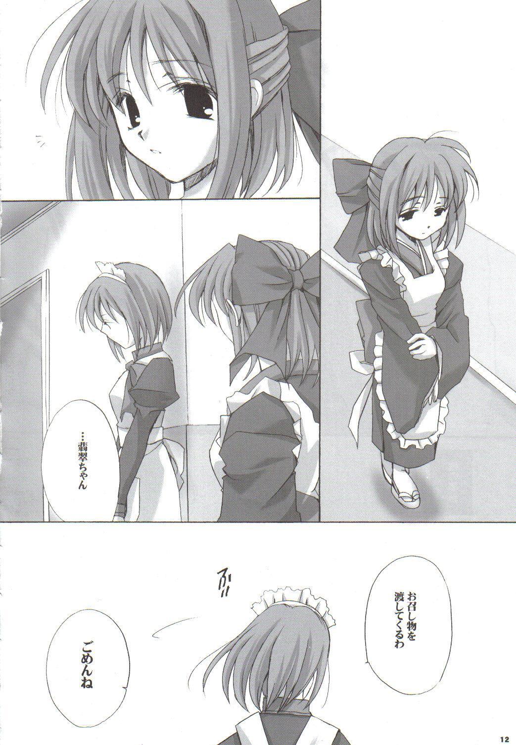 Hottie Setsugekka - Tsukihime Redhead - Page 11
