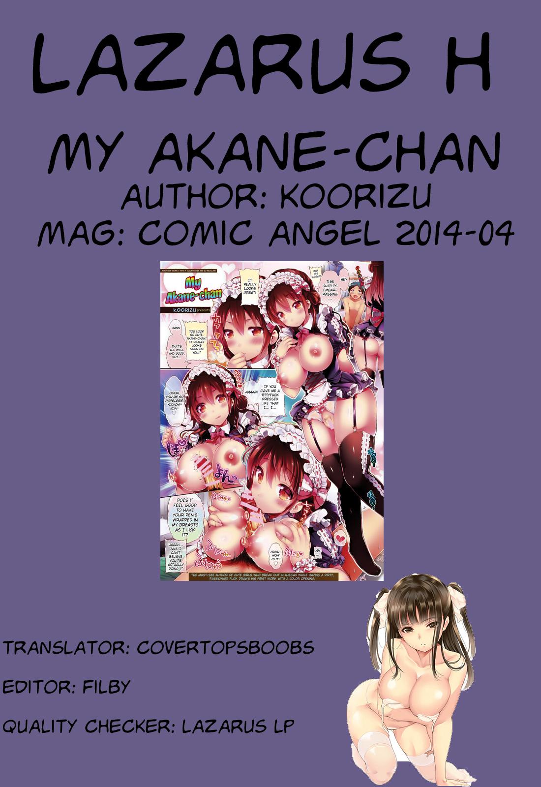 [Koorizu] Boku dake no Akane-chan | My Akane-chan (COMIC ANGEL Club 2014-04) [English] [Lazarus H] [Digital] 24