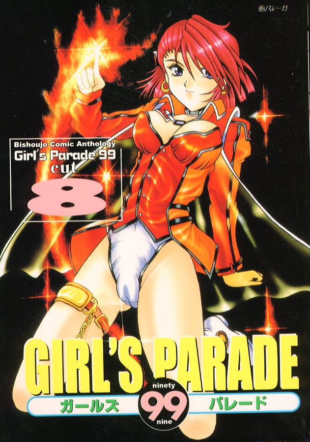 Girls Parade '99 Cut 8 0