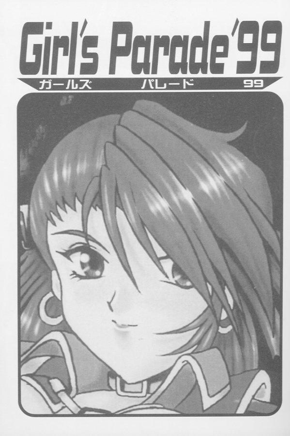 Closeup Girls Parade '99 Cut 8 - Sakura taisen Martian successor nadesico Battle athletes With you Psychic force Leggings - Picture 2