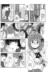 Station Naka Koi Tabi Ch. 1-11 4