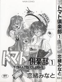 Tomato Club 1 3