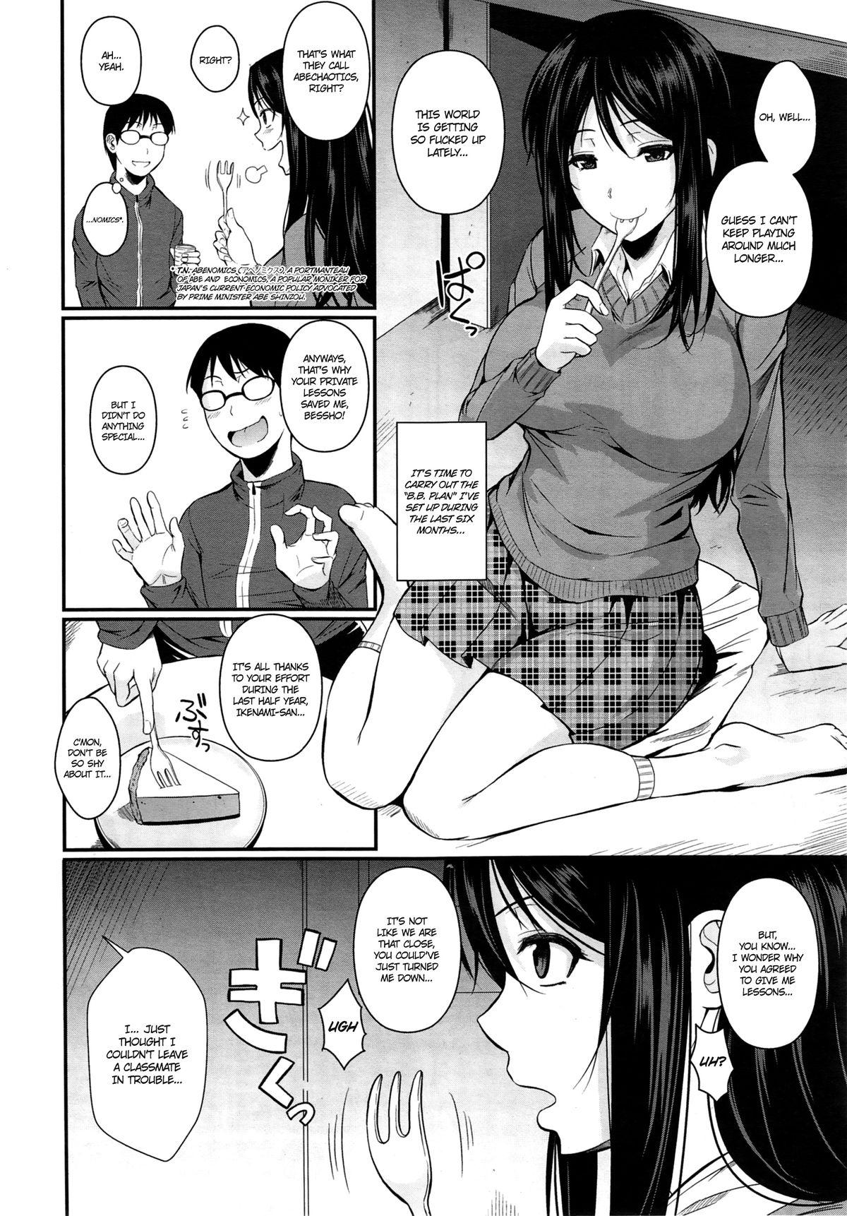 Pussylick Suikou seyo. B.B Keikaku! | Execute the B.B. Plan! Nuru Massage - Page 2