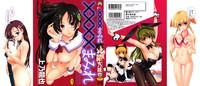 Chomechome Mamire - XXXX Covering 1