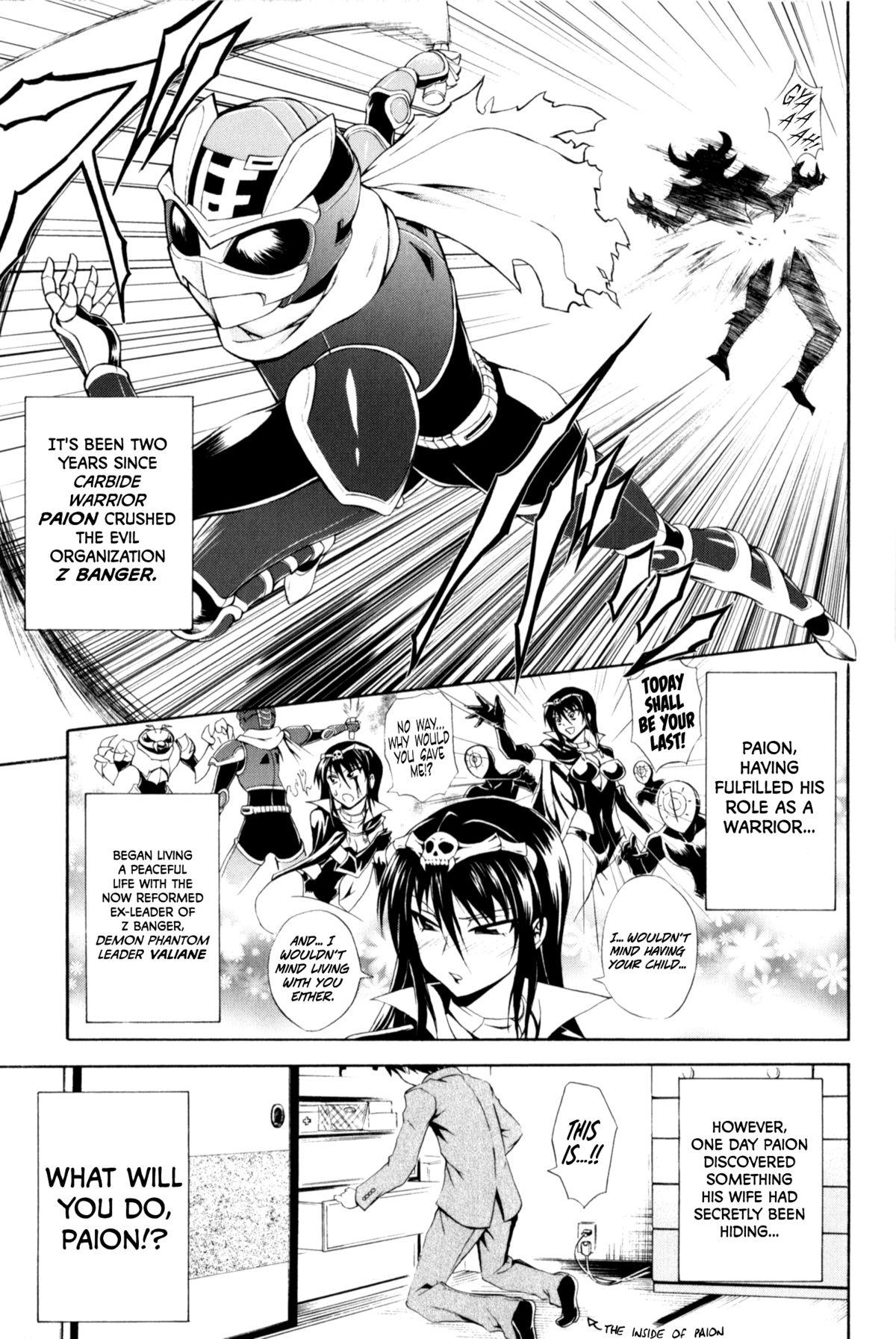 Domination Gekiteki na Fuufu | Dramatic Couple Police - Page 1