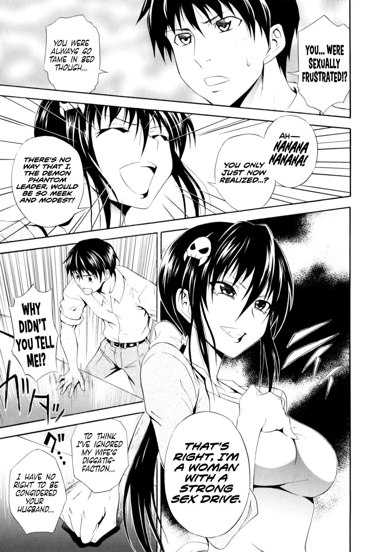 Amature Sex Gekiteki na Fuufu | Dramatic Couple Omegle - Page 3