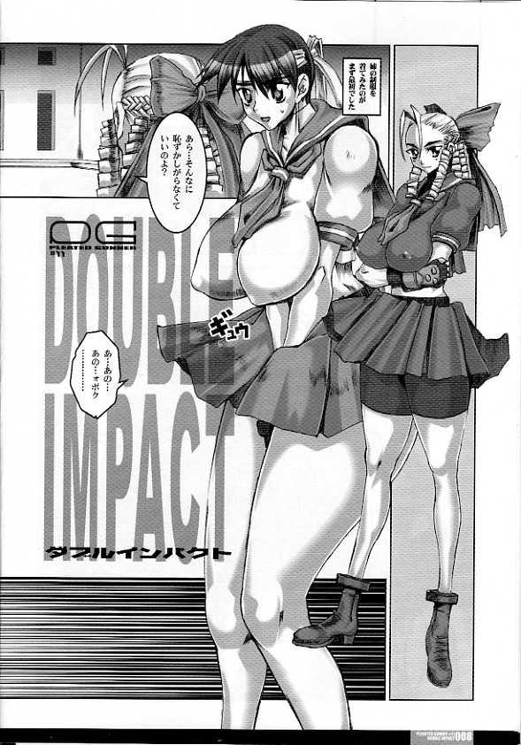 Gay Kissing Pleated Gunner #11 - Double Impact Big Booty - Page 6