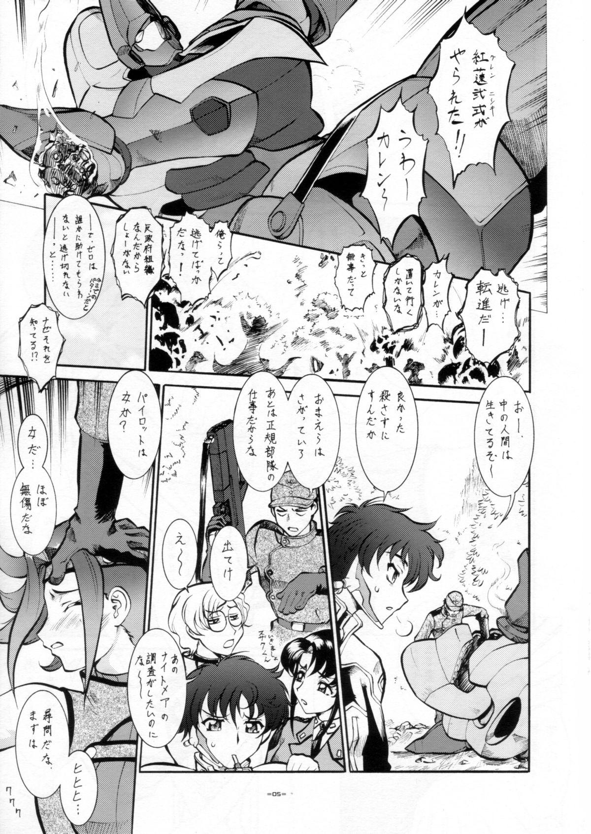 Girlfriends Koutekimasu - Code geass Real Amateur - Page 4